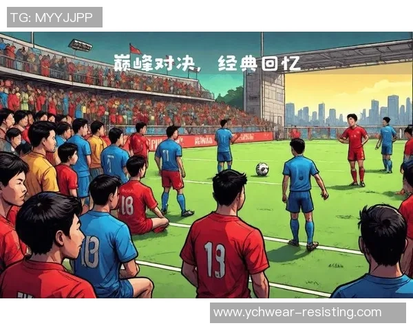 09年巴萨与拜仁的巅峰对决回顾与分析，足球历史上的经典之战