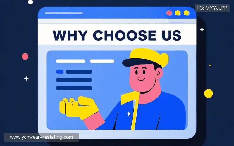 为什么选择我们？