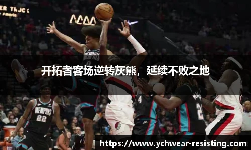 三亿体育新版本