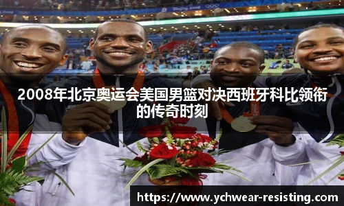 三亿体育新版本