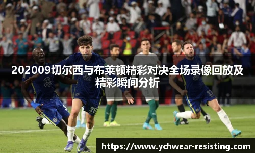 三亿体育新版本