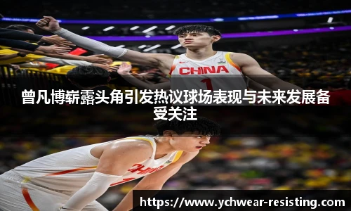 三亿体育新版本